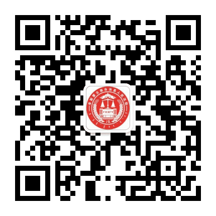 阜新蒙古族自治县人民法院公众号二维码