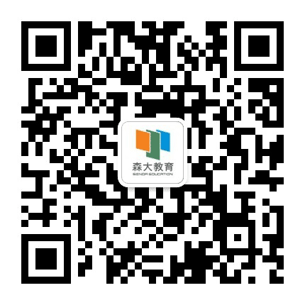 森大教育网校公众号二维码