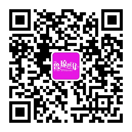 安庆鲁琼婚介公众号二维码