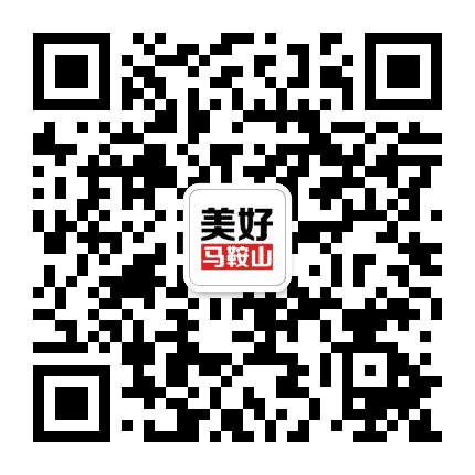 吃喝玩乐马鞍山公众号二维码