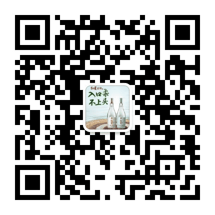 洛阳红星二锅头公众号二维码