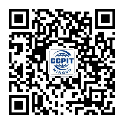 宁波贸促之窗公众号二维码