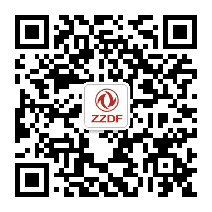 郑州东风进出口公众号二维码