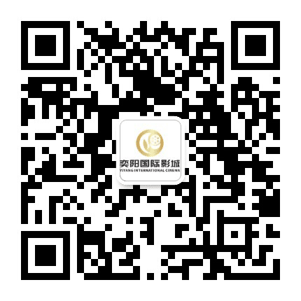 中影国际影城桂林阳朔店公众号二维码