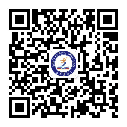 山东交通职业学院基础应用系公众号二维码