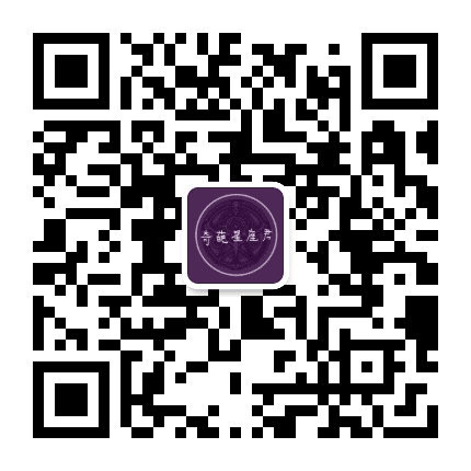 奇葩星座君公众号二维码