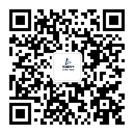 乐播时代科技公众号二维码