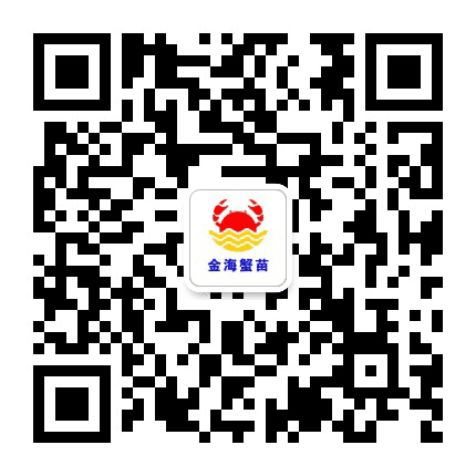 金海蟹苗公众号二维码