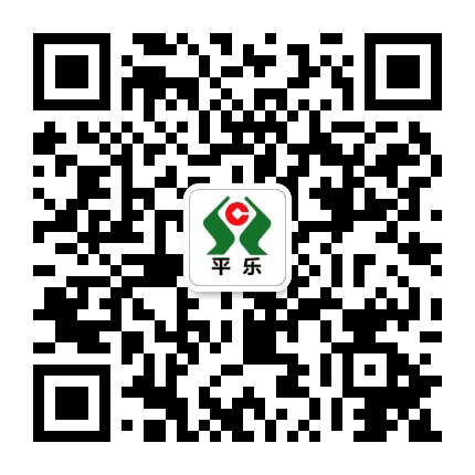 平乐农村合作银行公众号二维码