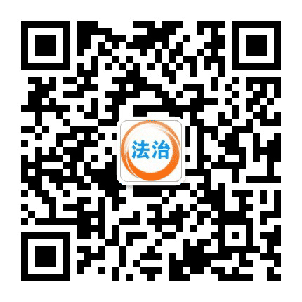 平安法治松北公众号二维码