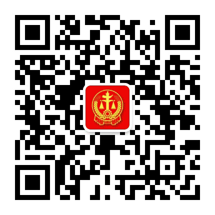 南票区人民法院公众号二维码