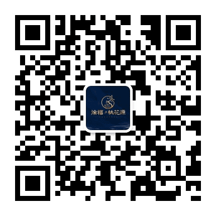 邵阳徐福桃花源公众号二维码