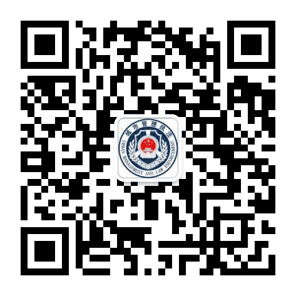 商洛城管公众号二维码