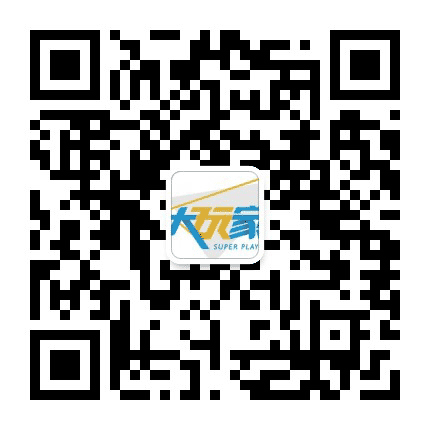 大玩家超乐场江门新会店公众号二维码