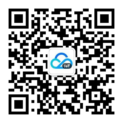 腾讯云IoT公众号二维码