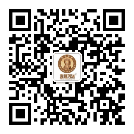 广西金秀庞桶药浴公众号二维码