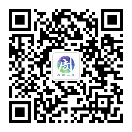 云南大周人力资源有限公司公众号二维码