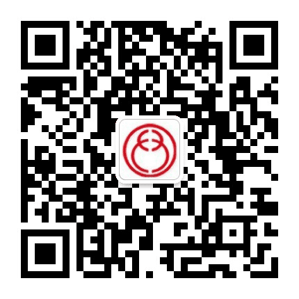 山西省中华职业教育社公众号二维码