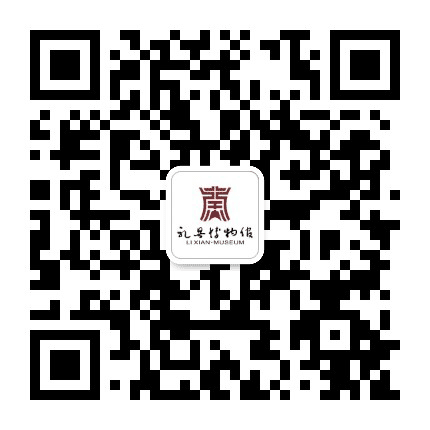 礼县博物馆公众号二维码