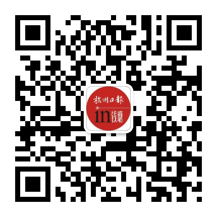 in钱塘公众号二维码