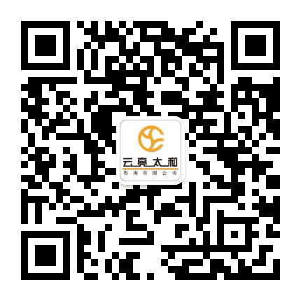 云亮太和公众号二维码