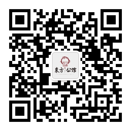 驻马店东方公馆公众号二维码