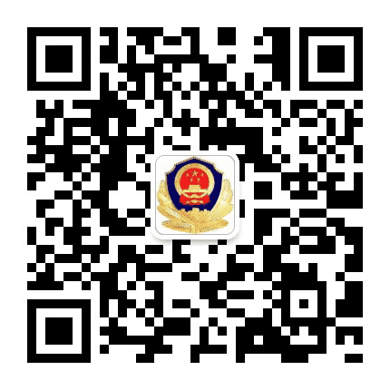 公交站前分局公众号二维码