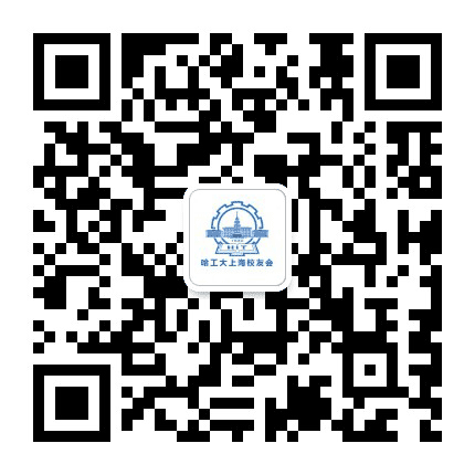 哈尔滨工业大学上海校友会公众号二维码