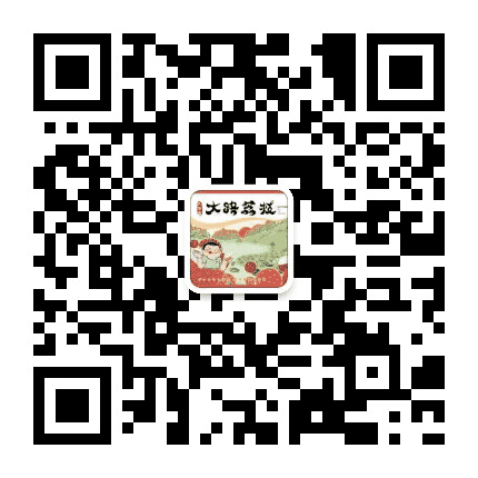大路荔枝公众号二维码