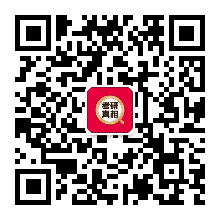 巨微考研英语公众号二维码