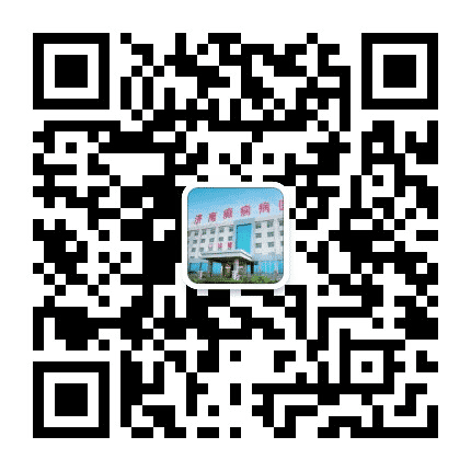 济南癫痫病医院公众号二维码