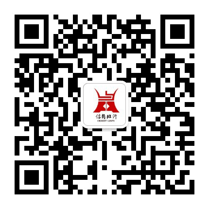 信用中国山东临沂公众号二维码