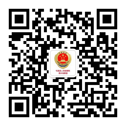 枫木检察室公众号二维码