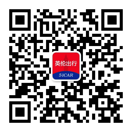 英伦出行公众号二维码