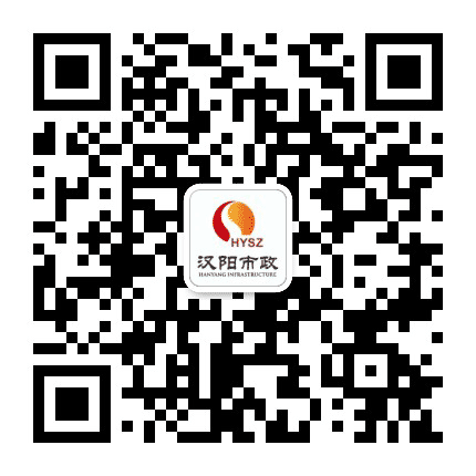 汉阳市政设计院公众号二维码