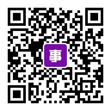 四川省事业单位招聘网公众号二维码