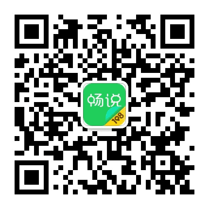 畅说108舟山站公众号二维码
