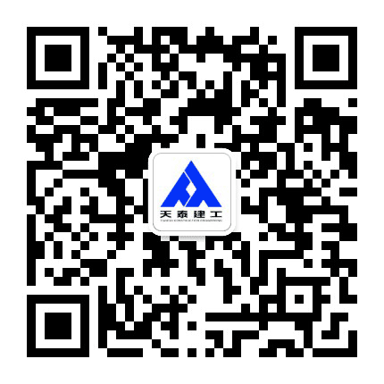 日照天泰建筑公众号二维码