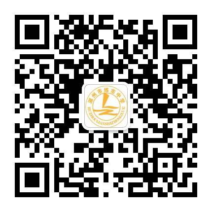 湖州市练市中学公众号二维码