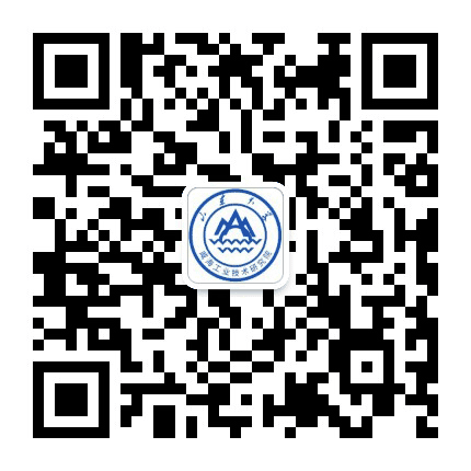 山东大学威海工业技术研究院公众号二维码