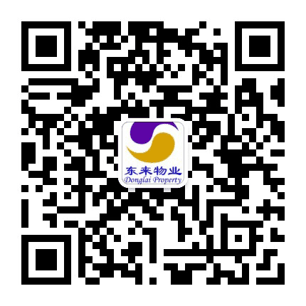 东来物业公众号二维码
