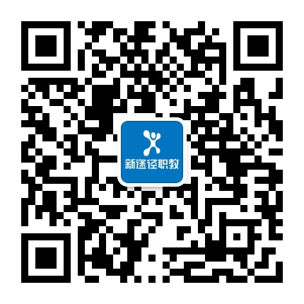 陕西新途径公考公众号二维码