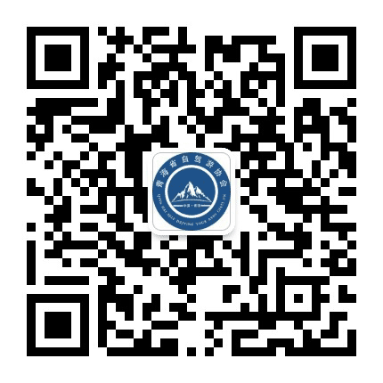 青海省自驾游协会公众号二维码