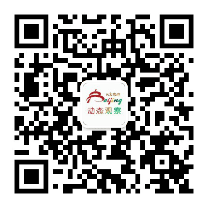 北京旅游动态观察公众号二维码