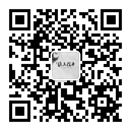 石榴淮上院子公众号二维码