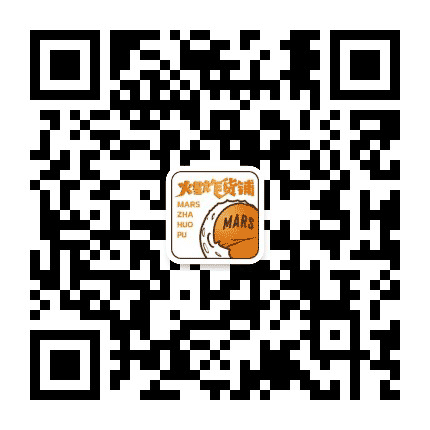 火星炸货铺总部公众号二维码