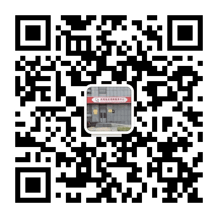 秦淮区光华路街道戎苑社区公众号二维码