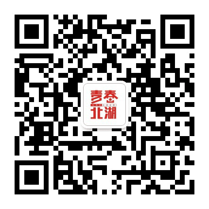 青春北湖公众号二维码
