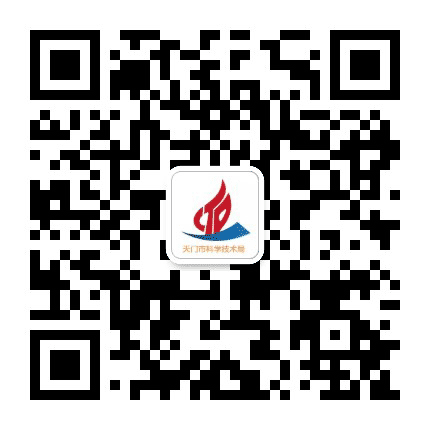 天门市科学技术局公众号二维码