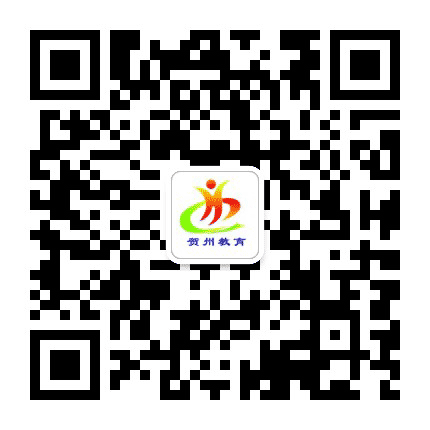 贺州教育公众号二维码